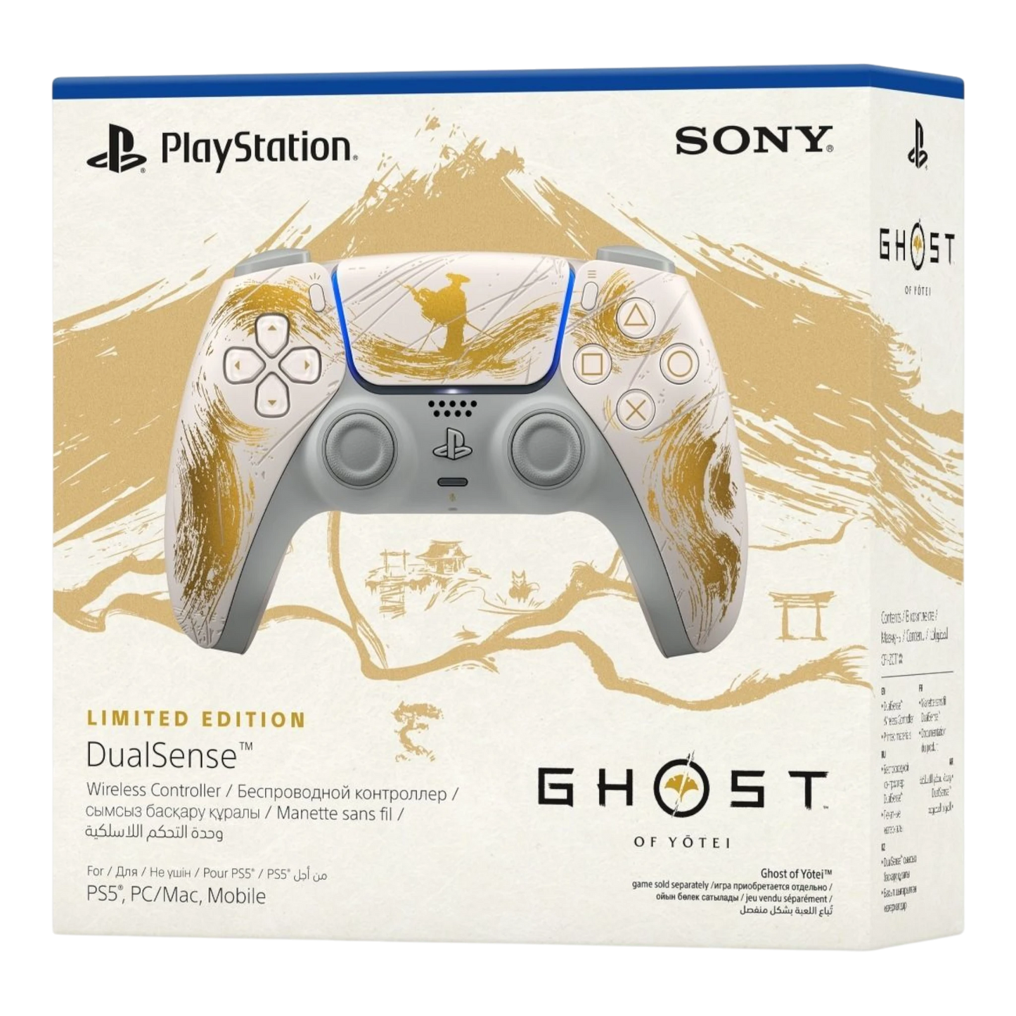 DualSense Wireless Controller - Ghost of Yotei Gold Limited Edition